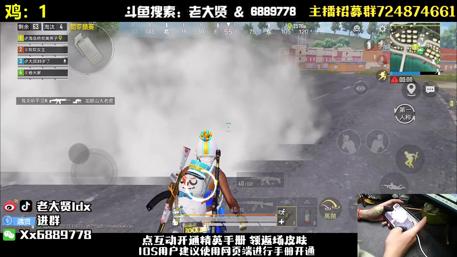 【2023-07-09 21点场】老大贤：赛季初1v4：钢枪不识贤贤 下一句