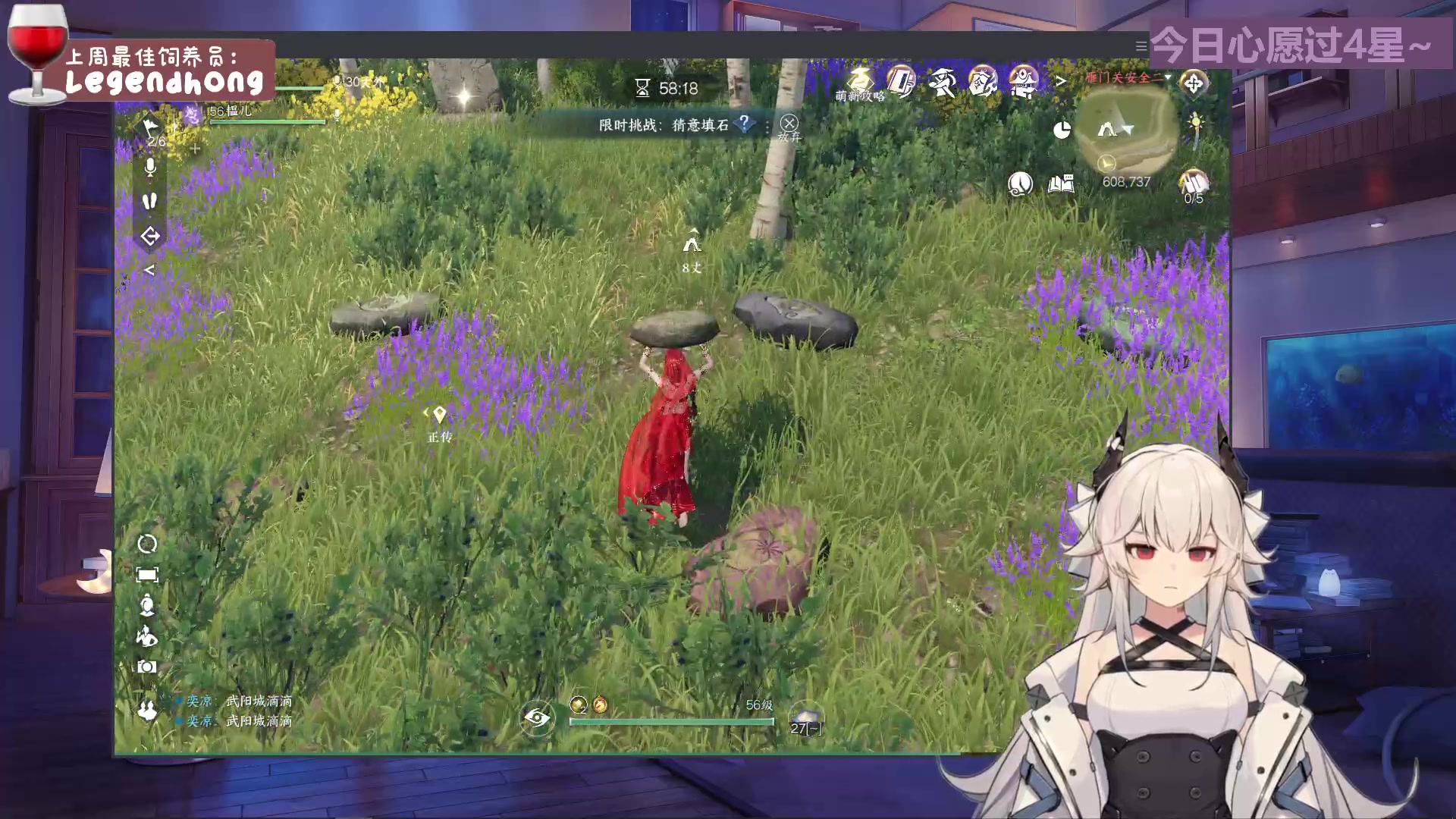 【2023-07-07 20点场】芝士味的韫儿：你说小韫很韫味qwq