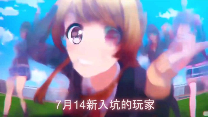 SAYA丶J发布了一个斗鱼视频2023-07-10