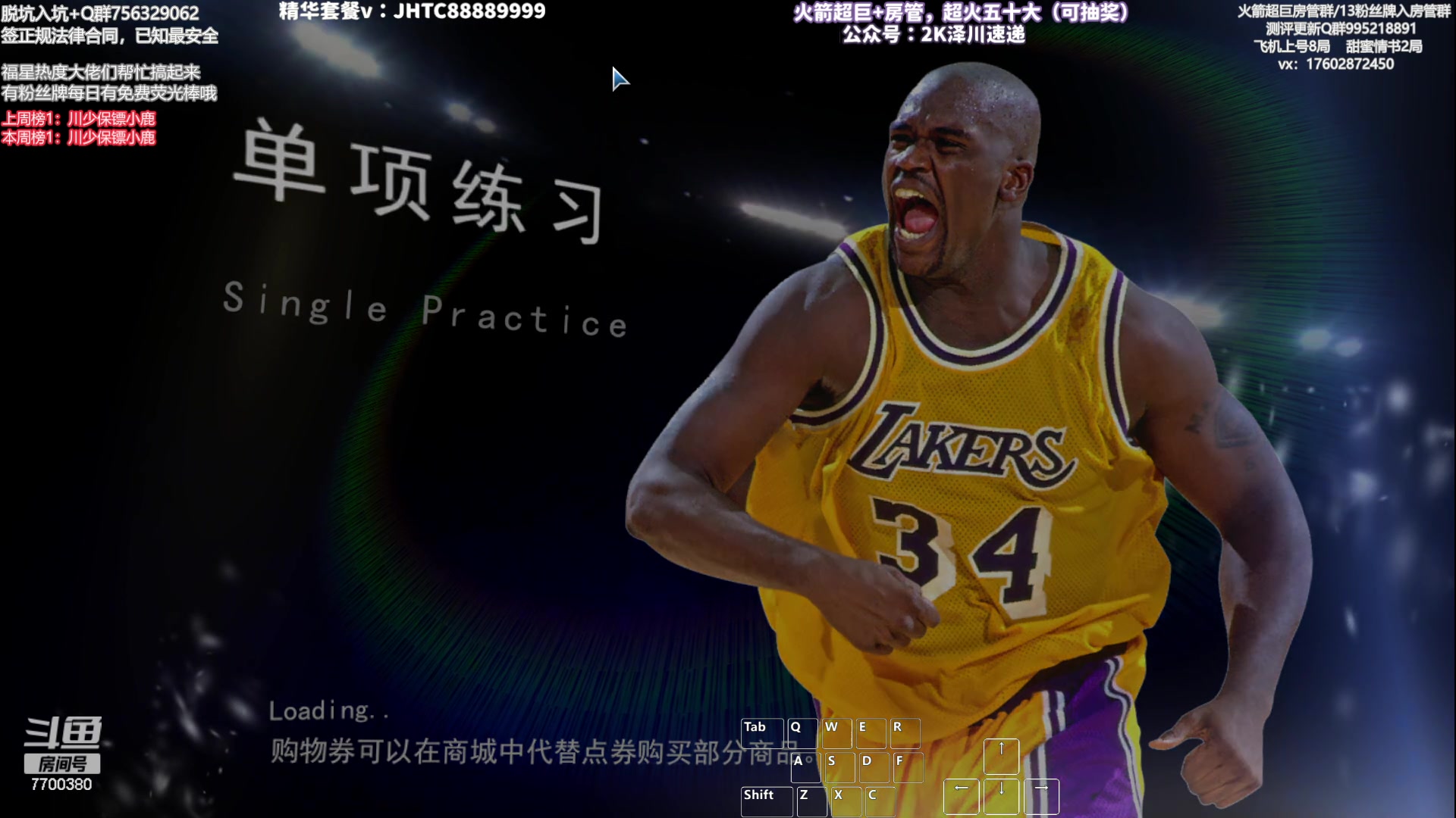 【2023-07-06 09点场】XY丶王泽川：新赛季冲五十大！