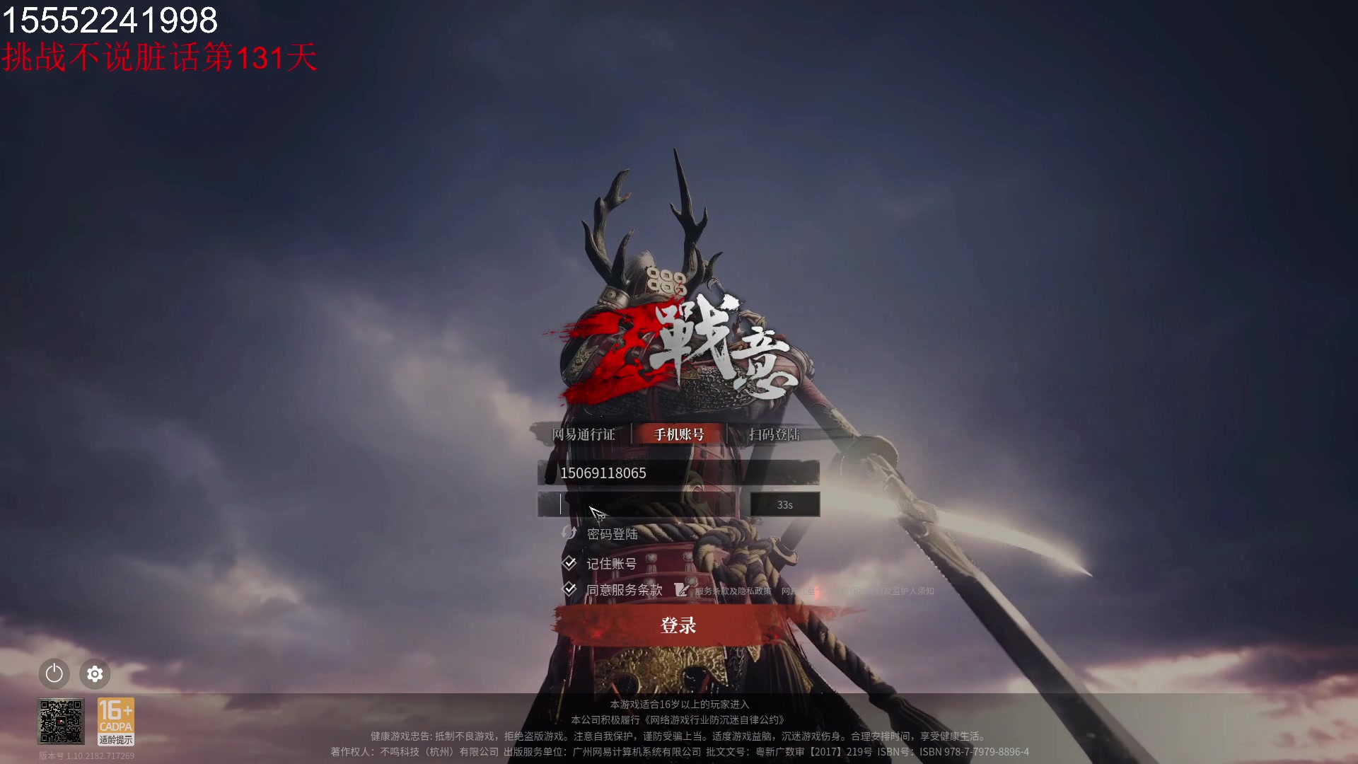 【2023-07-10 09点场】那路托丶：这游戏还有萌新莫得