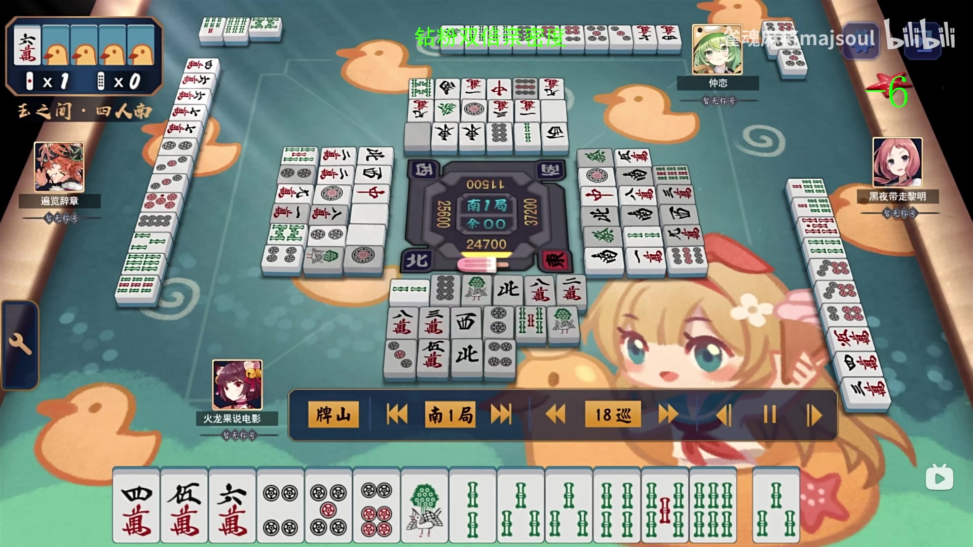 【2023-07-09 11点场】三酒OuO：每天都有努力变强