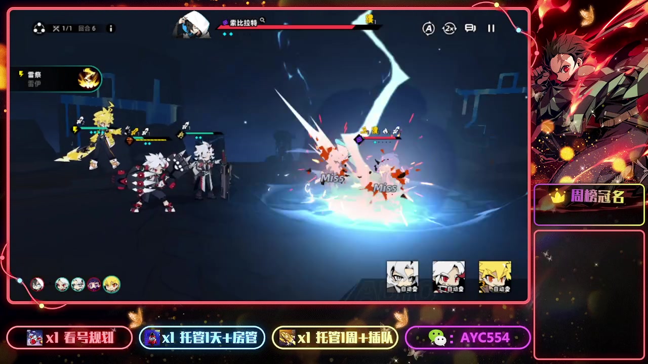 【2023-07-10 10点场】安逸城GG：【赛尔计划】回合制策略手游