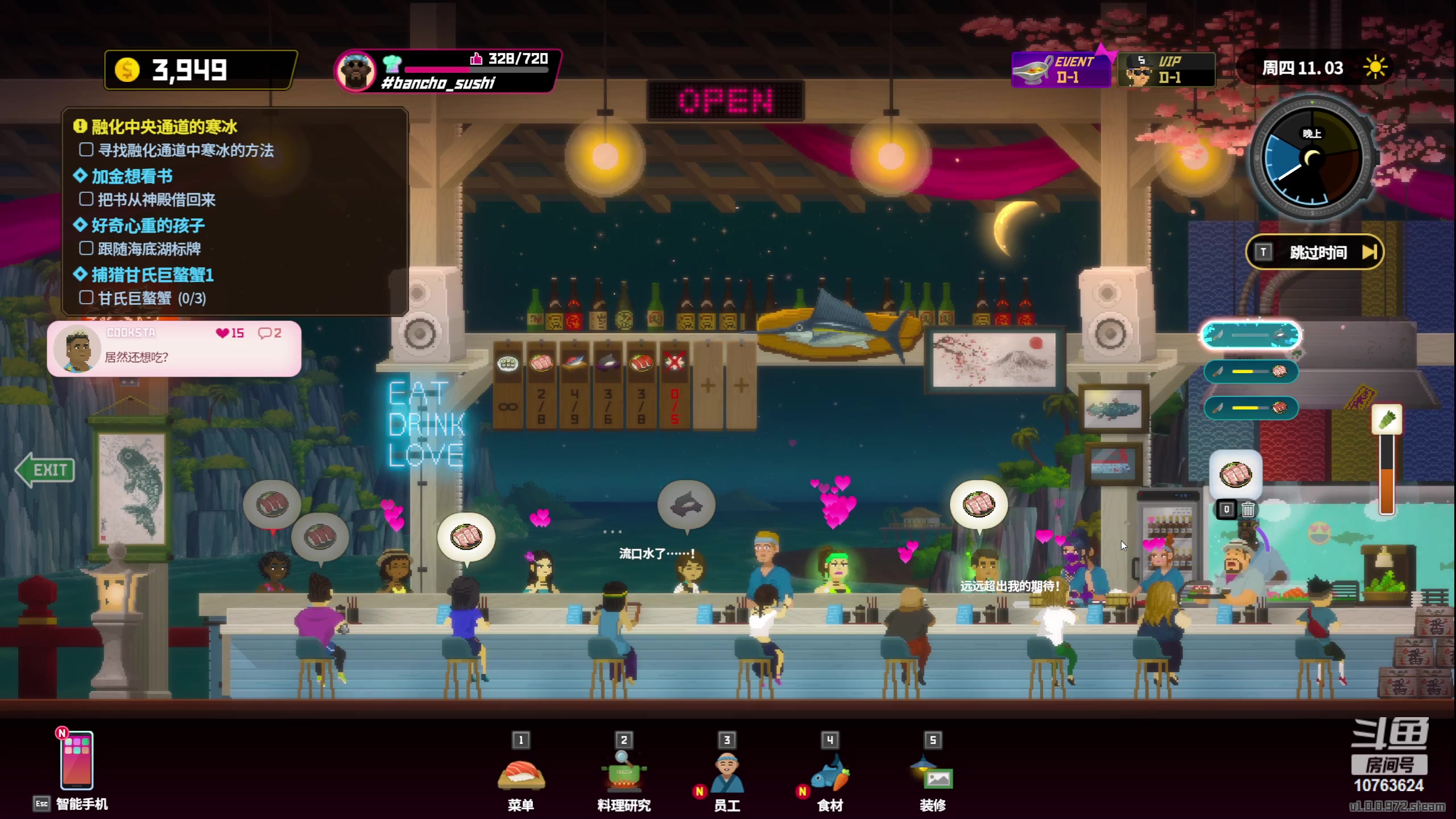 【2023-07-09 18点场】膝盖是个倒霉蛋：今晚上6点来啦！哈哈哈哈