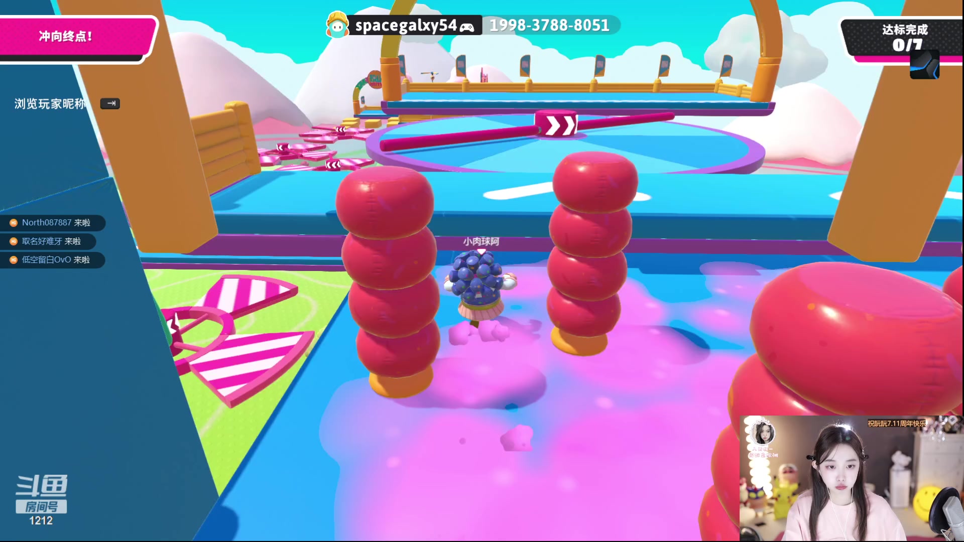 【2023-07-09 22点场】小肉球阿：爱笑的女孩运气不会差~