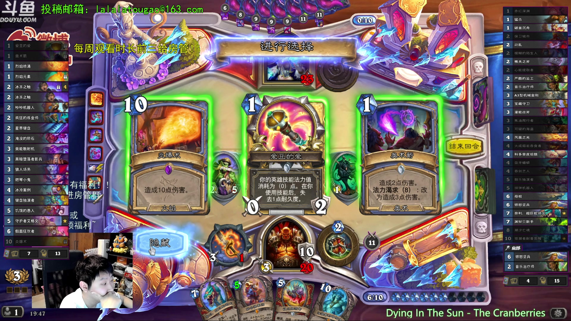 【2023-07-10 19点场】啦啦啦不是狗狗狗：啦啦啦：3奈利耐普图隆！