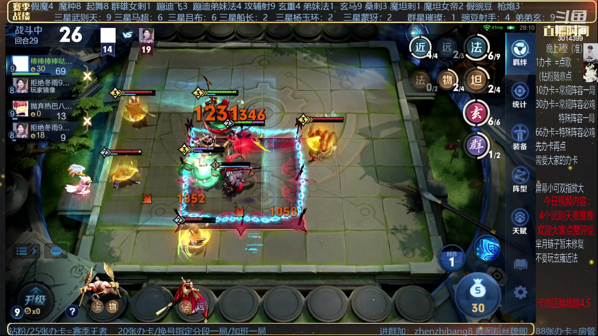 【2023-07-10 01点场】甄知棒：吕布婉儿1V10，挑战婉儿1V10