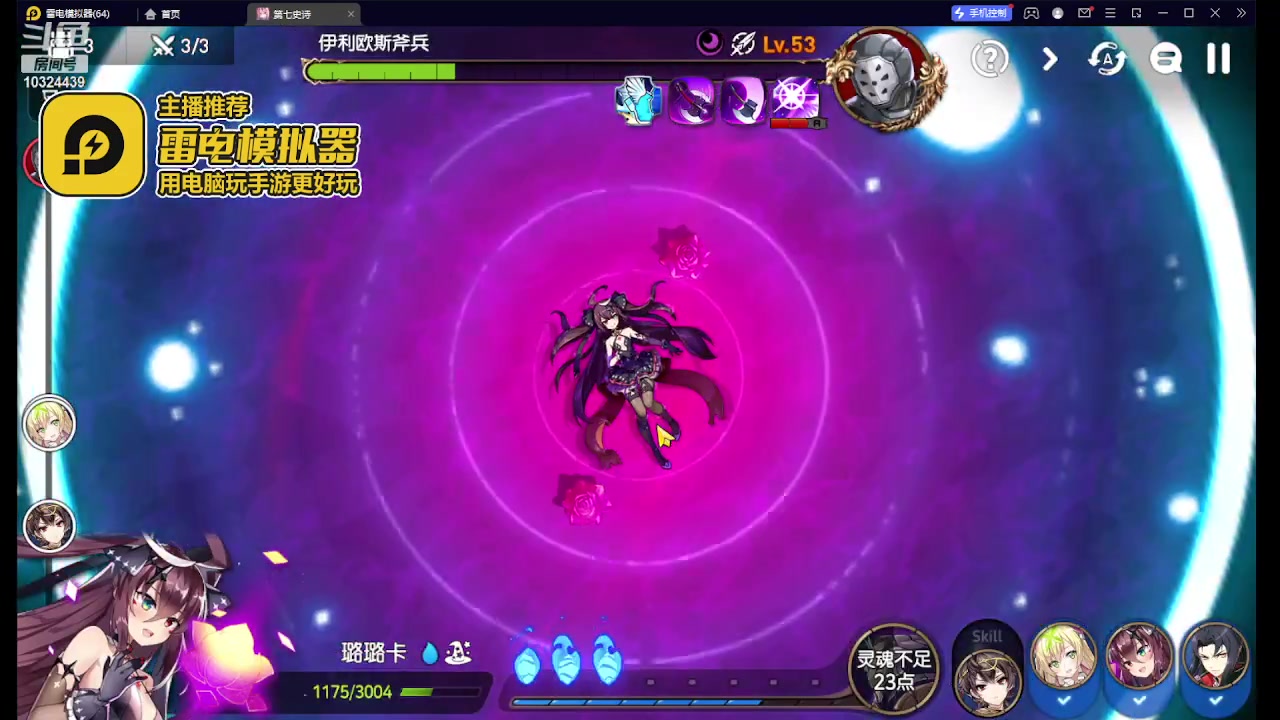 【2023-07-09 12点场】111陆某人：星球重启来了
