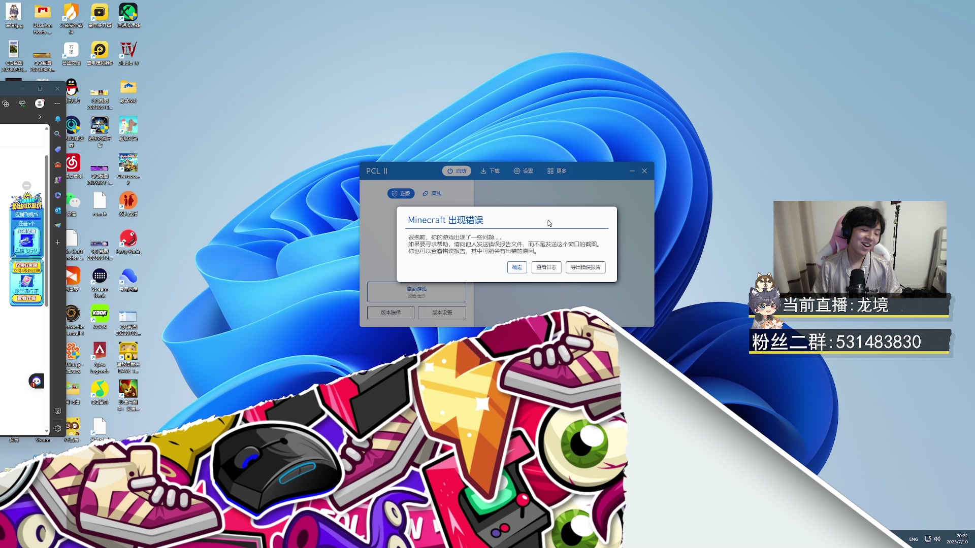 【2023-07-10 19点场】丨绅士瑄丨：【暑期档】体验悠闲的生活~