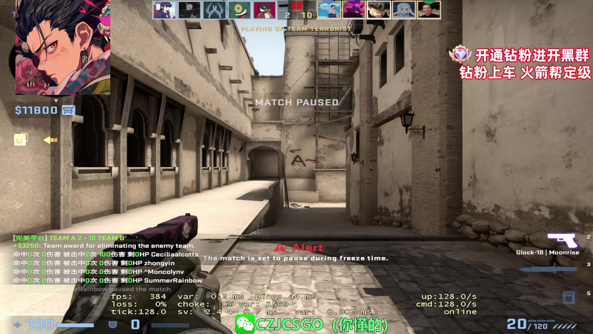 【2023-07-10 21点场】陈子敬丶：【陈子敬】正能量鼓励直播间