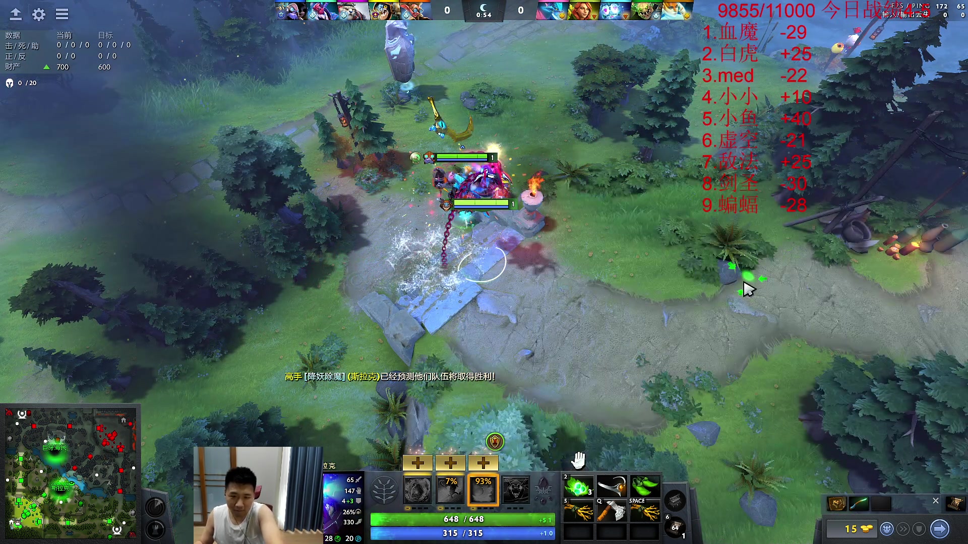 【2023-07-10 15点场】霸气虚幻哥1991：认真上分！！73965！