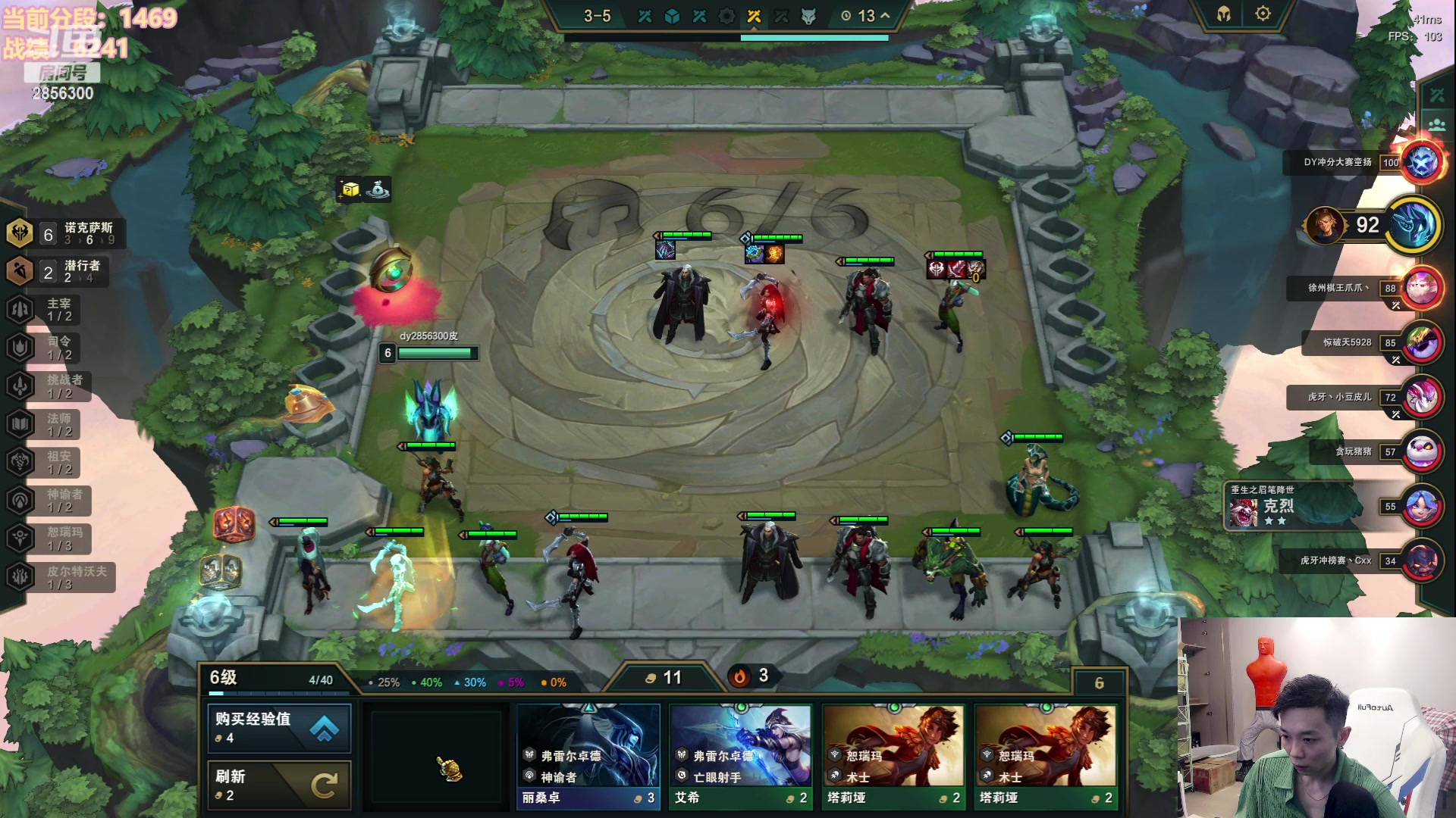 【2023-07-10 16点场】NB丶条皮兄弟：1400开心冲分咯！~