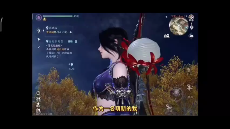 逆水寒