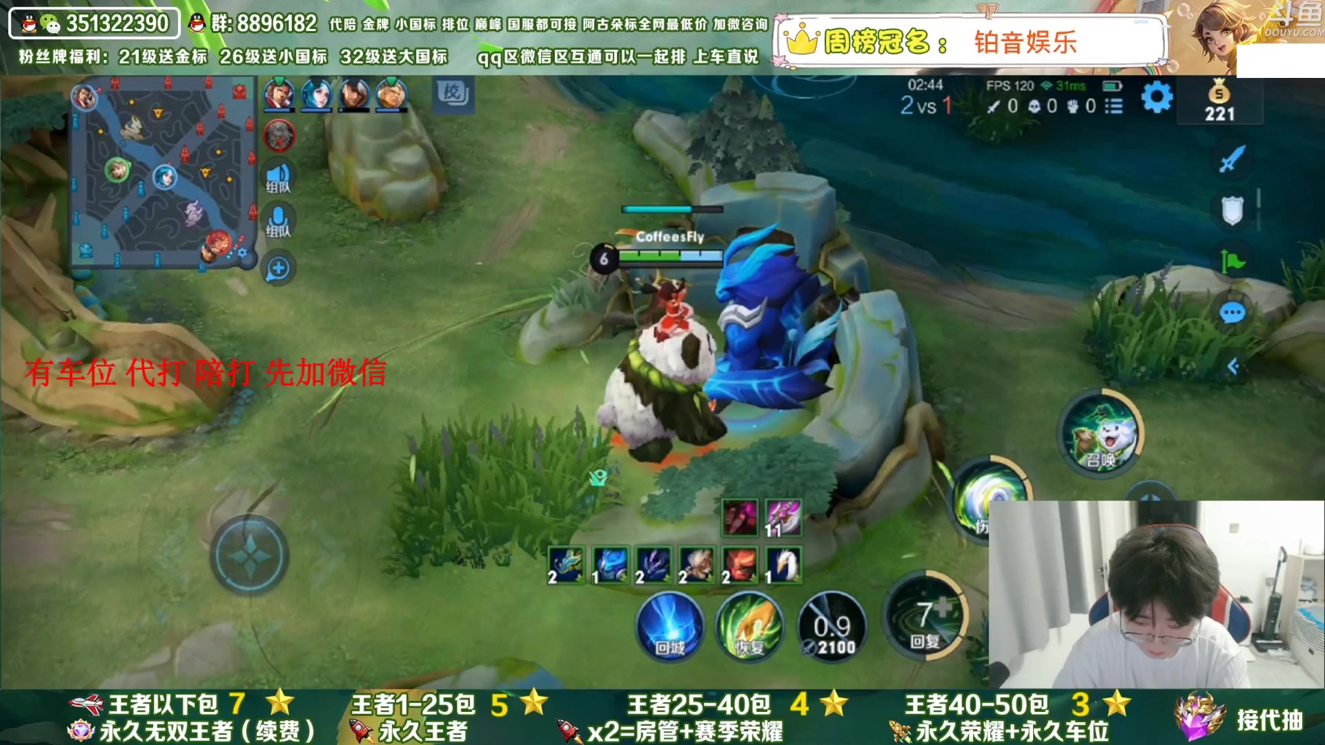 【2023-07-10 15点场】孤寂丶全能打野：「带粉」国1阿古朵带粉2拖3,QV互通