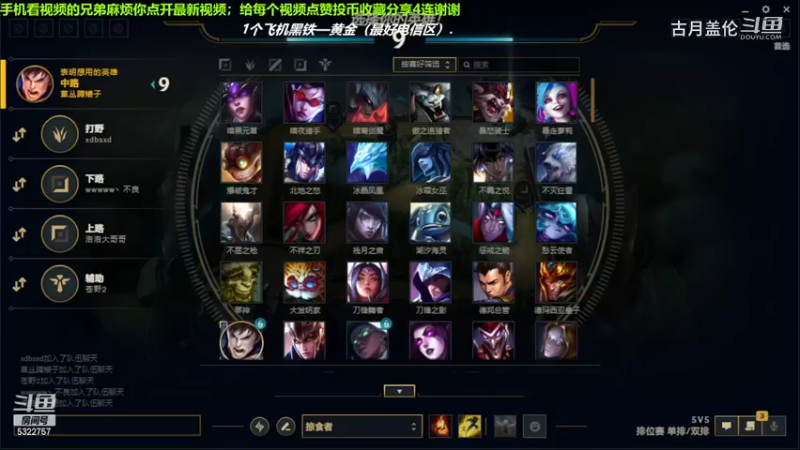 中单盖伦对线中单小法，3-3结束游戏.