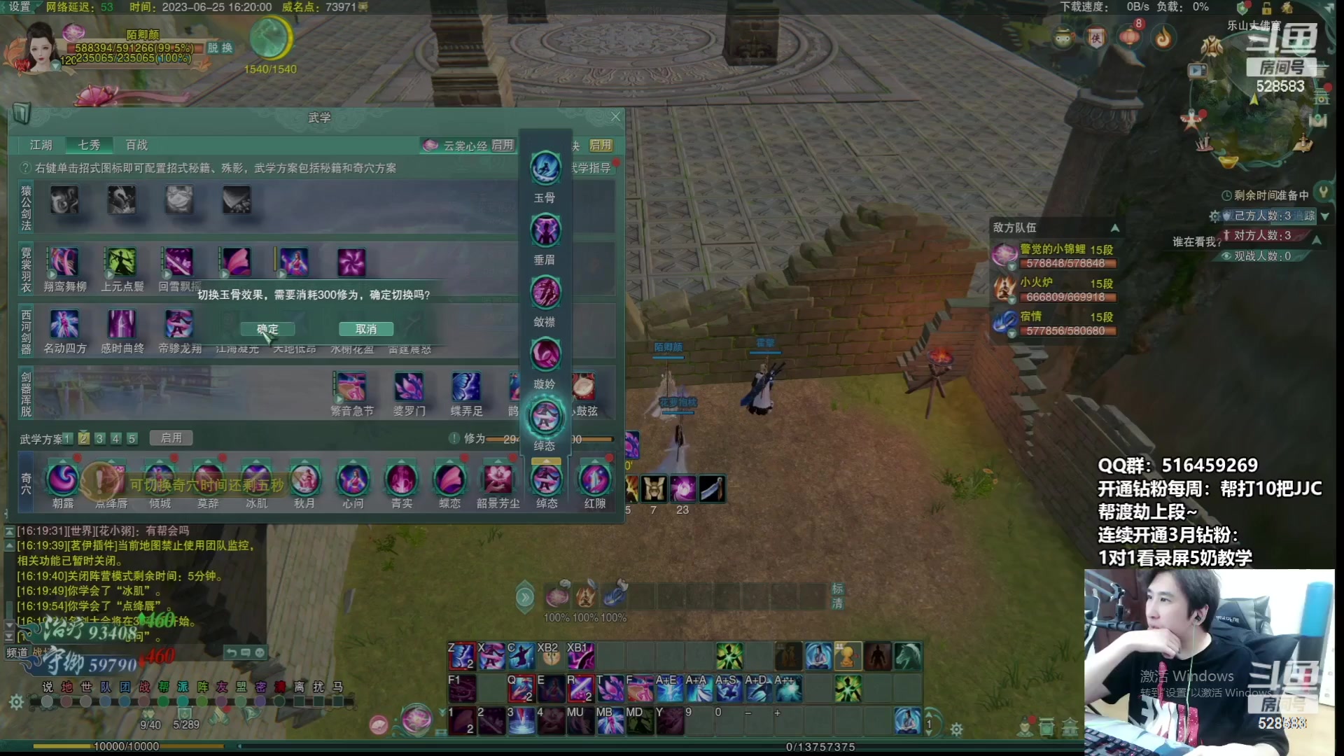 【2023-07-10 02点场】忆旧年丶：快乐5奶散排2800：录播