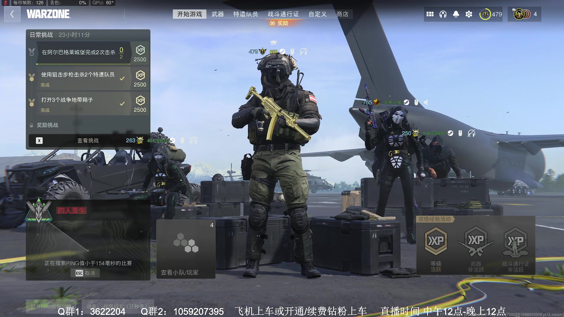 【2023-07-09 13点场】Zy丶腰子：莽夫冲锋！莽夫冲锋！莽夫冲锋！