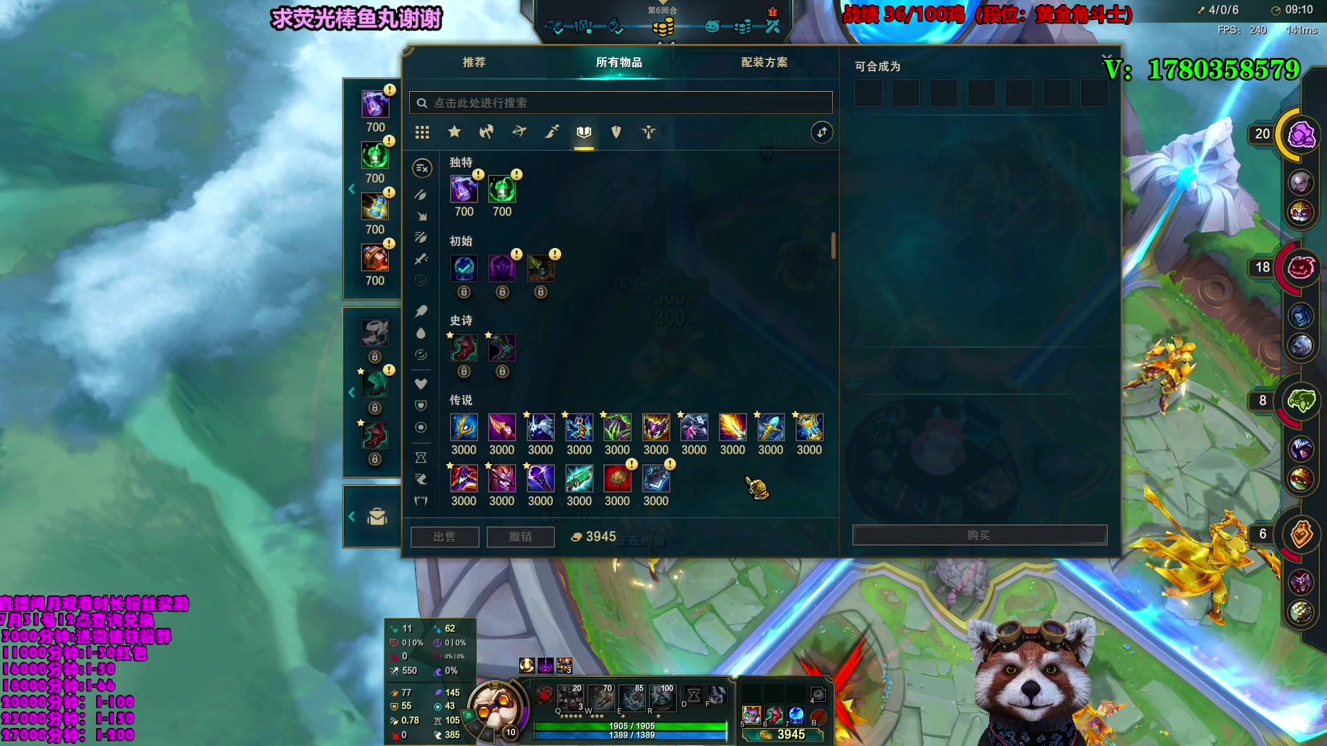 【2023-07-10 00点场】爷大干：国服第一王者角斗士6000分~百鸡主播