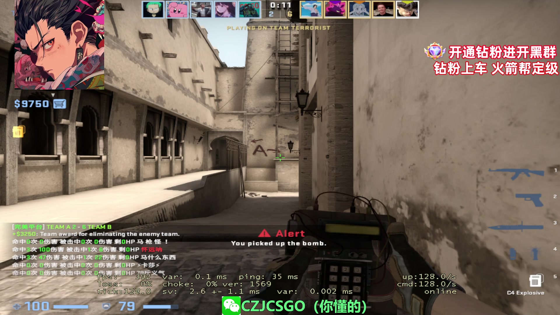 【2023-07-10 17点场】陈子敬丶：【陈子敬】正能量鼓励直播间