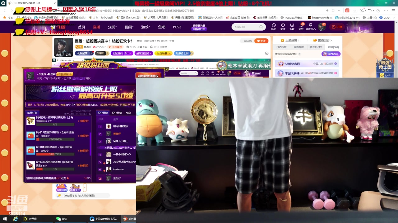 【2023-07-09 13点场】轰轰仔：轰轰：超粉团决赛冲！钻粉狂欢卡！