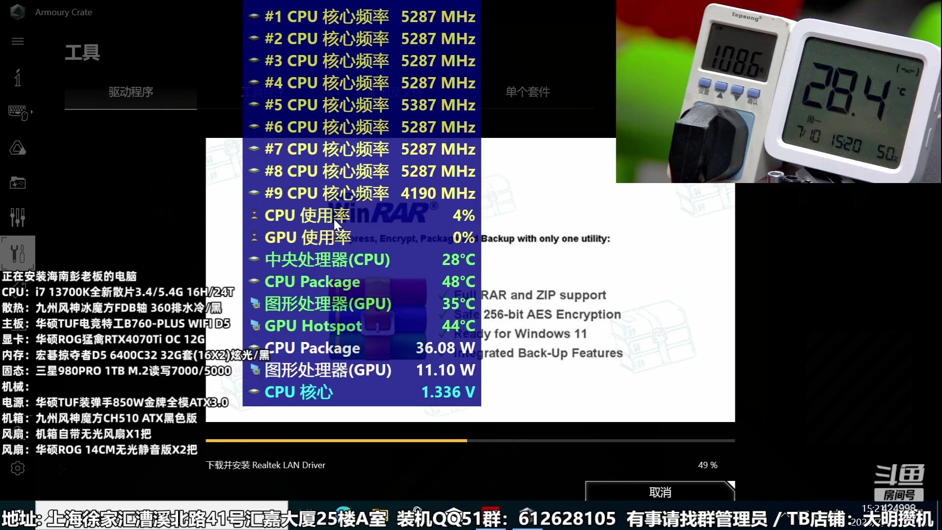 【2023-07-10 14点场】上海大明海：【大明攒机】暑期大促装机好时机