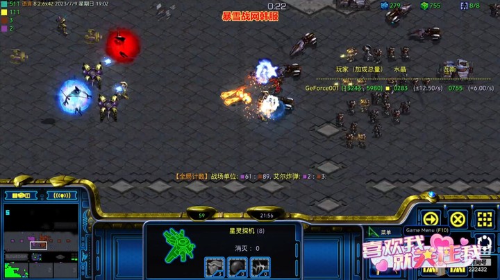 3天使风暴专业版DSA8.2.6x42 3