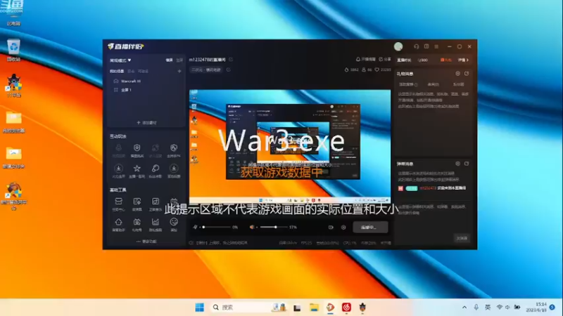 m123的精彩时刻230525_dota666