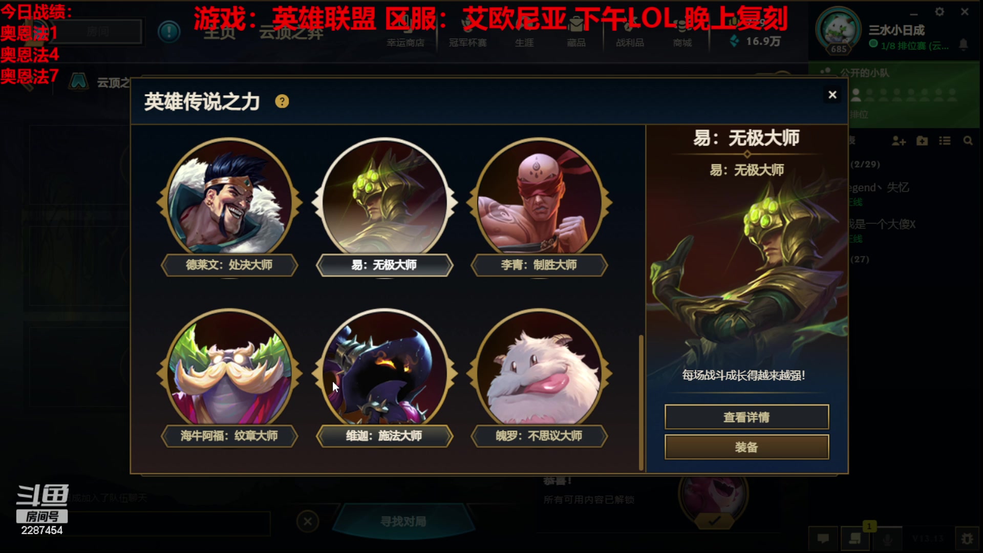 【2023-07-07 14点场】淼小晟：玩游戏就是要啸着玩