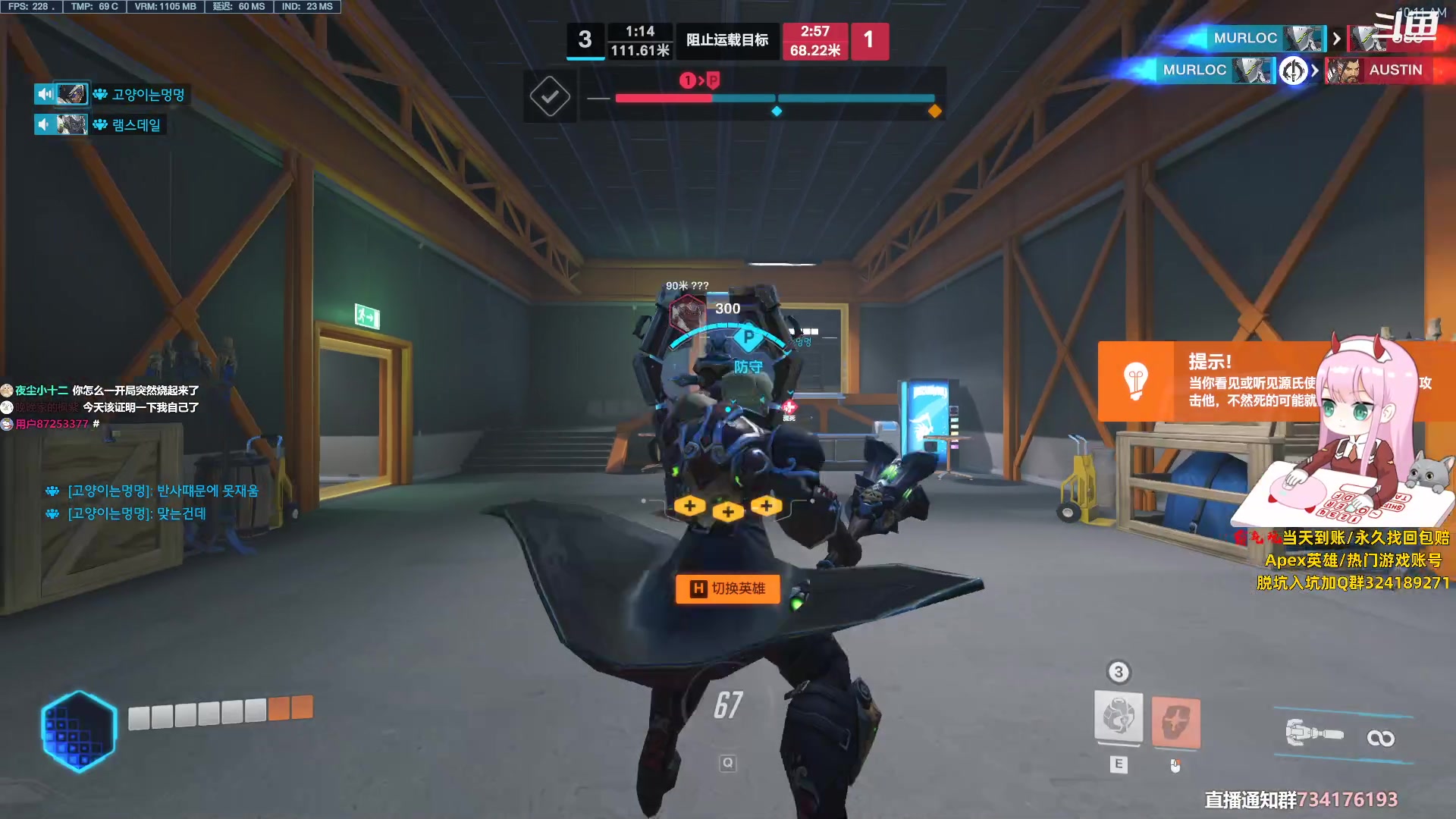 【2023-07-09 09点场】晚晚呦：【晚晚】输入#查询主播精神状态