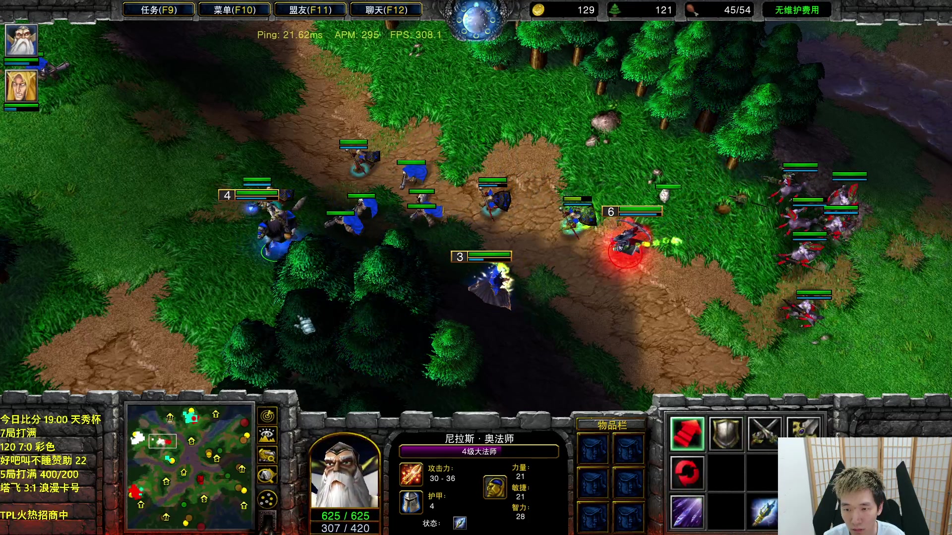 【2023-07-09 22点场】Infi小王：【直播】18:00开播  天秀杯彩妖大战