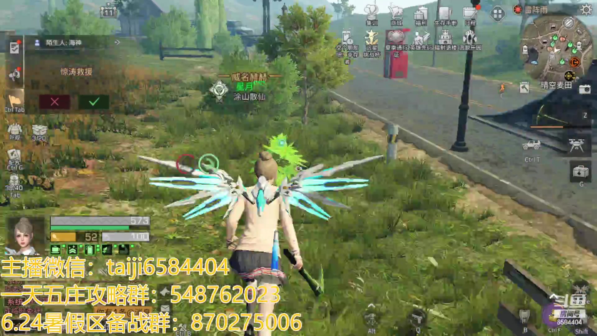 【2023-07-10 19点场】中华田园冯太极：3张办卡上号诡楼