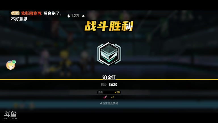 【2023-7-10 9点场】我撕固我再:#赛尔计划# 早已全通，进来聊天
