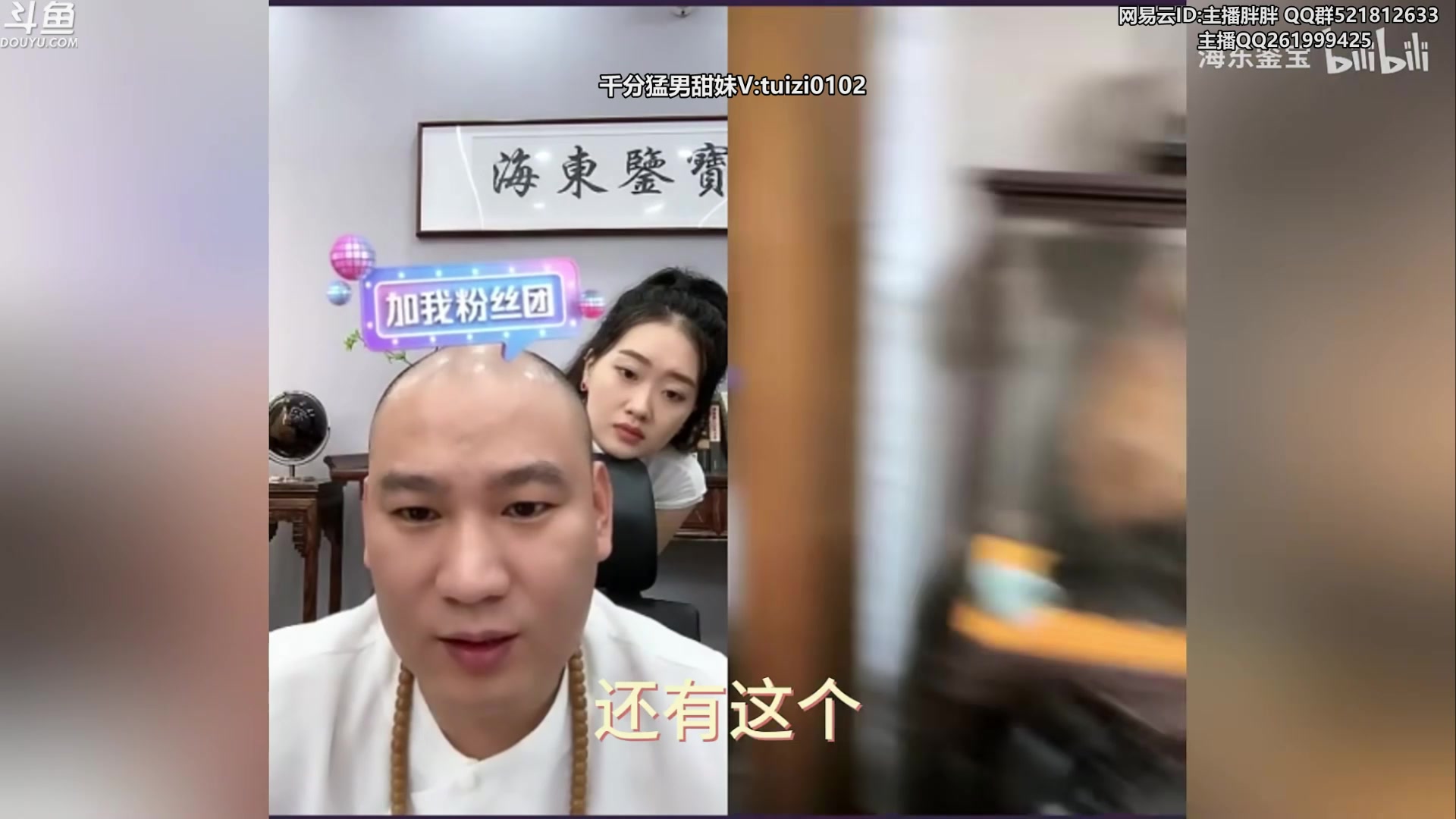 【2023-07-10 04点场】胖胖灬：胖胖OB：IG强啊，神 亚运AD 排位