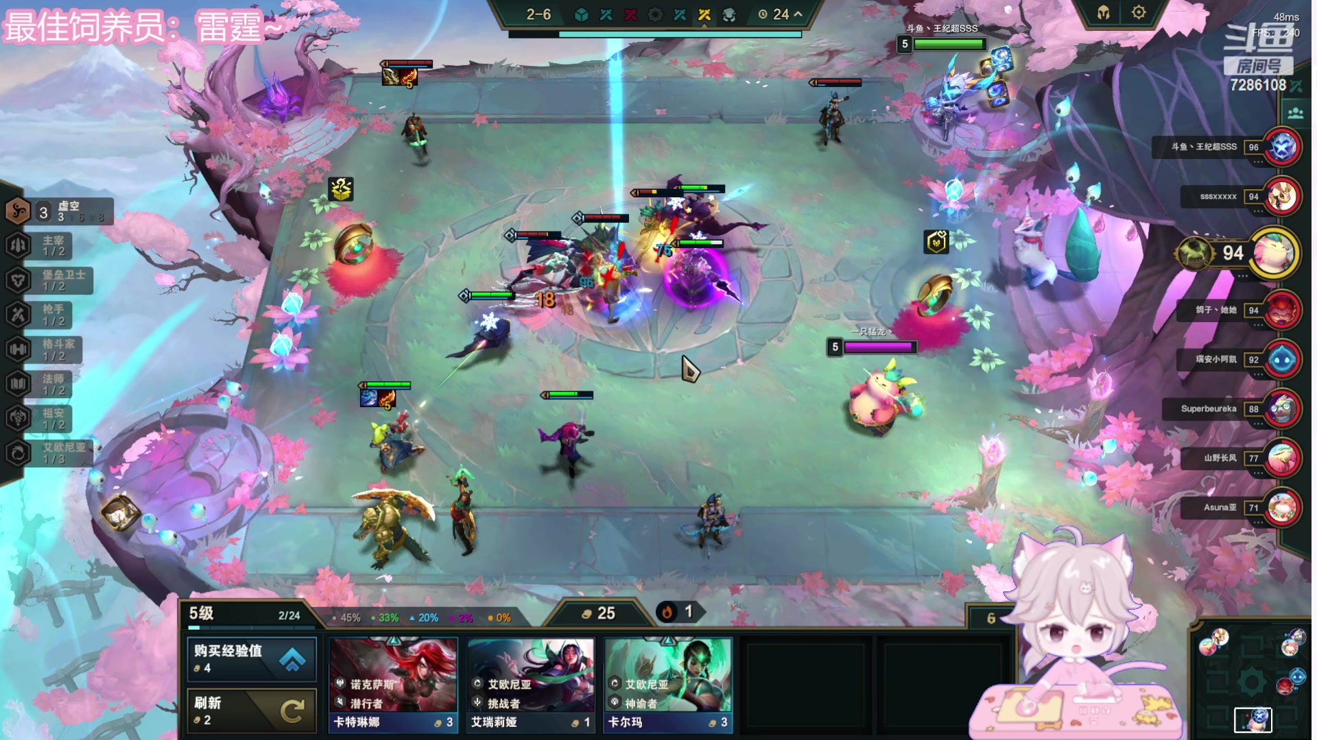 【2023-07-10 03点场】一只猛龙丶：八点铁人三项~