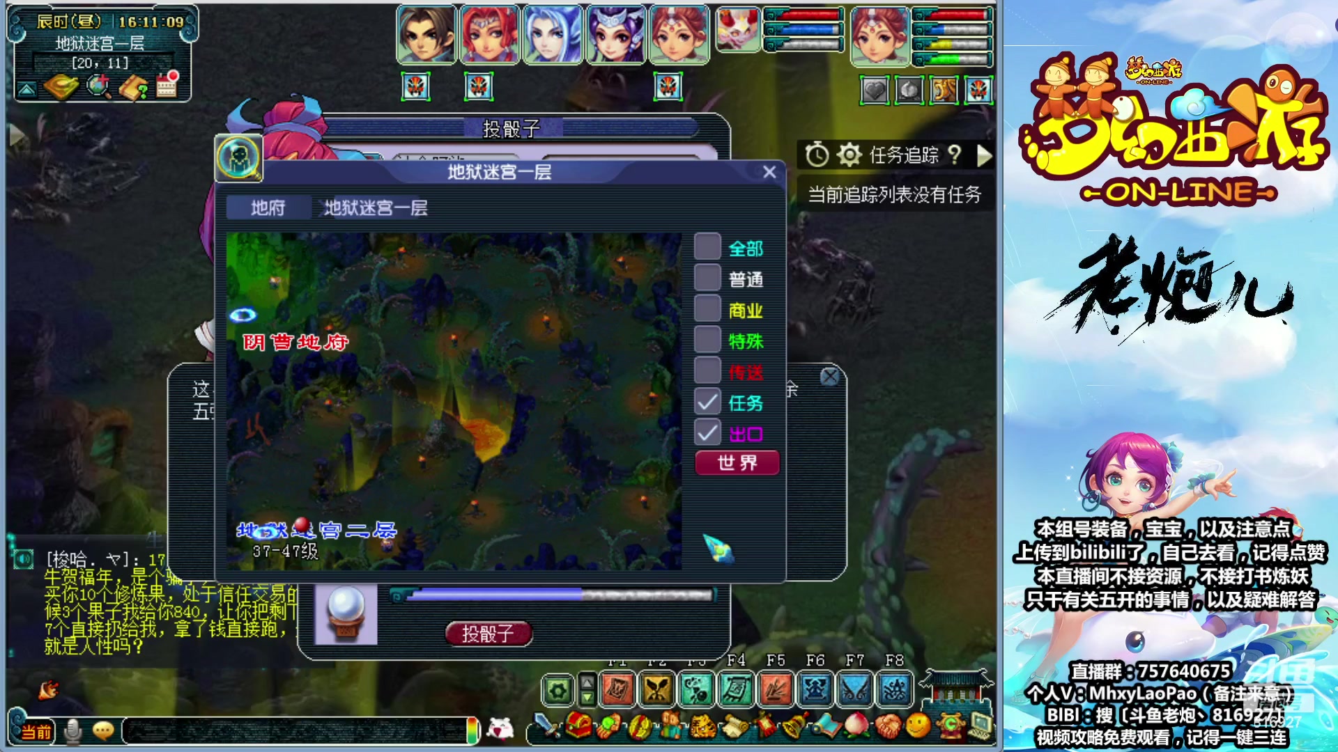 【2023-07-10 15点场】Dy老炮丶816927：老炮：宁缺毋滥，直接拉满！