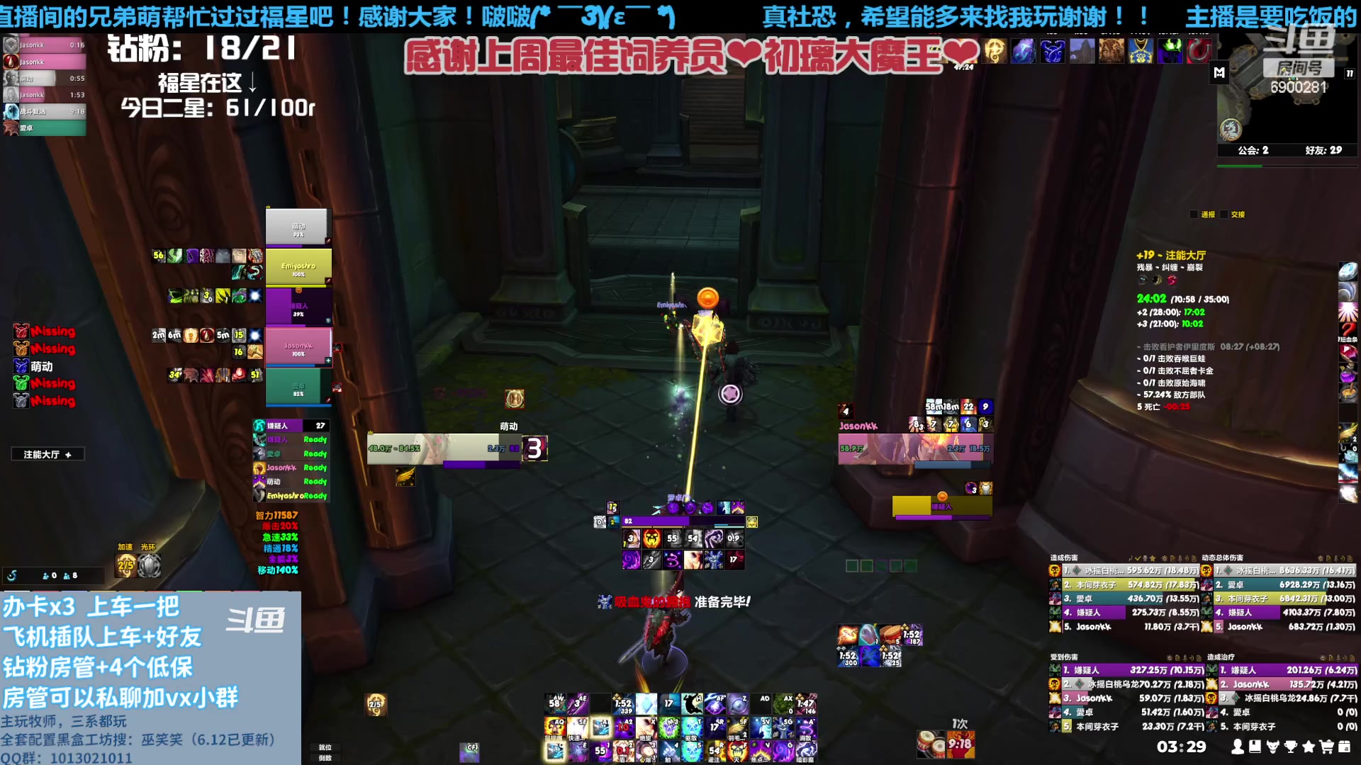 【2023-07-10 02点场】巫笑笑：请珍稀这来之不易的机会鸭~