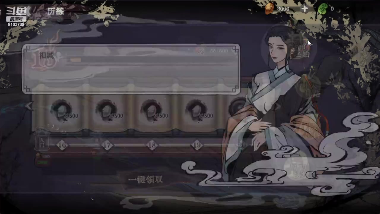 【2023-7-9 23点场】冬眠的猫熊F:弈仙牌--萌新