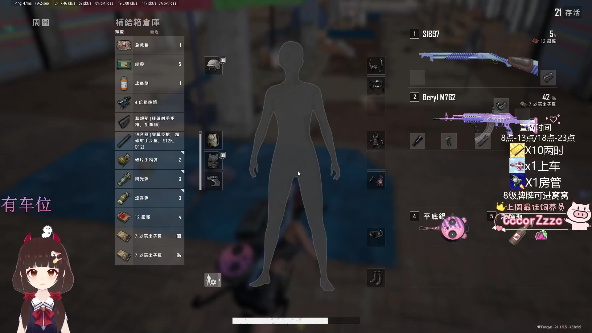 【2023-07-10 12点场】大聪明小小芳：【小奶团】我超勇的~有车位~