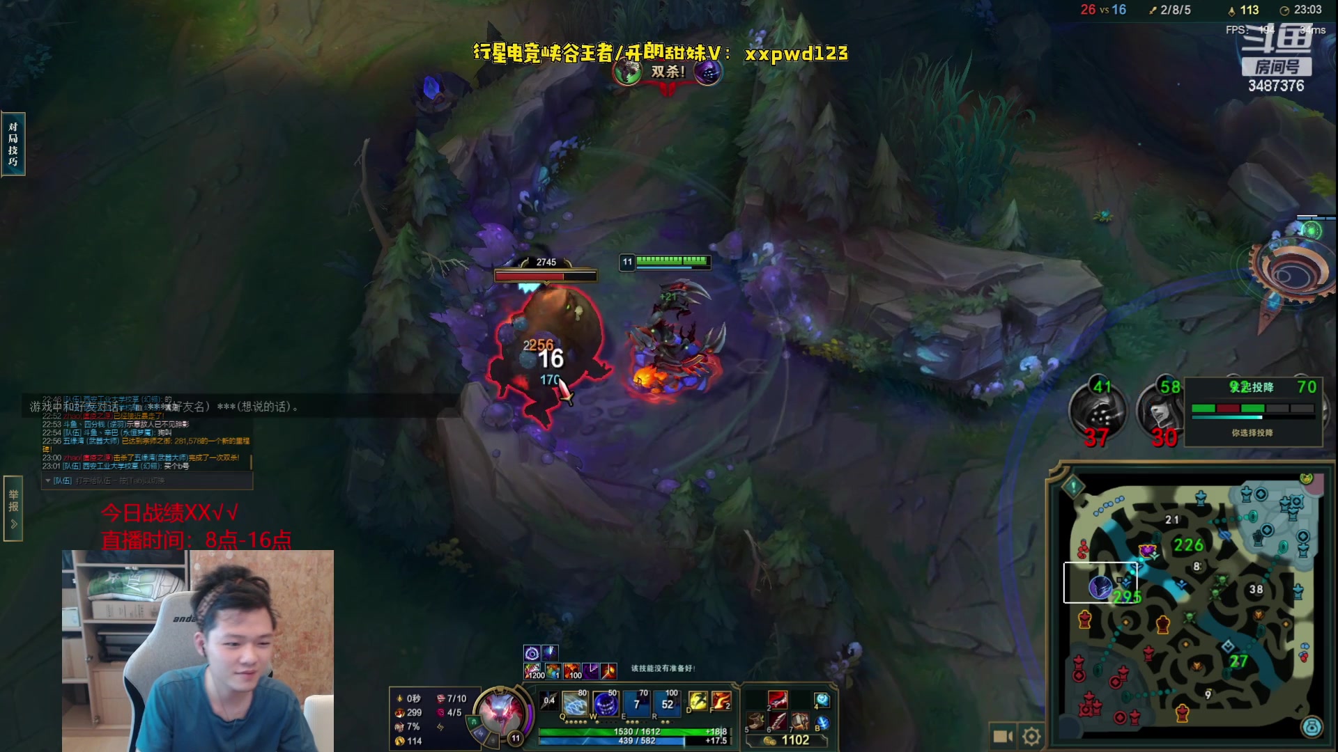 【2023-07-10 14点场】辛巴imb丶丶：峡谷已宗师 宗师冲王者！