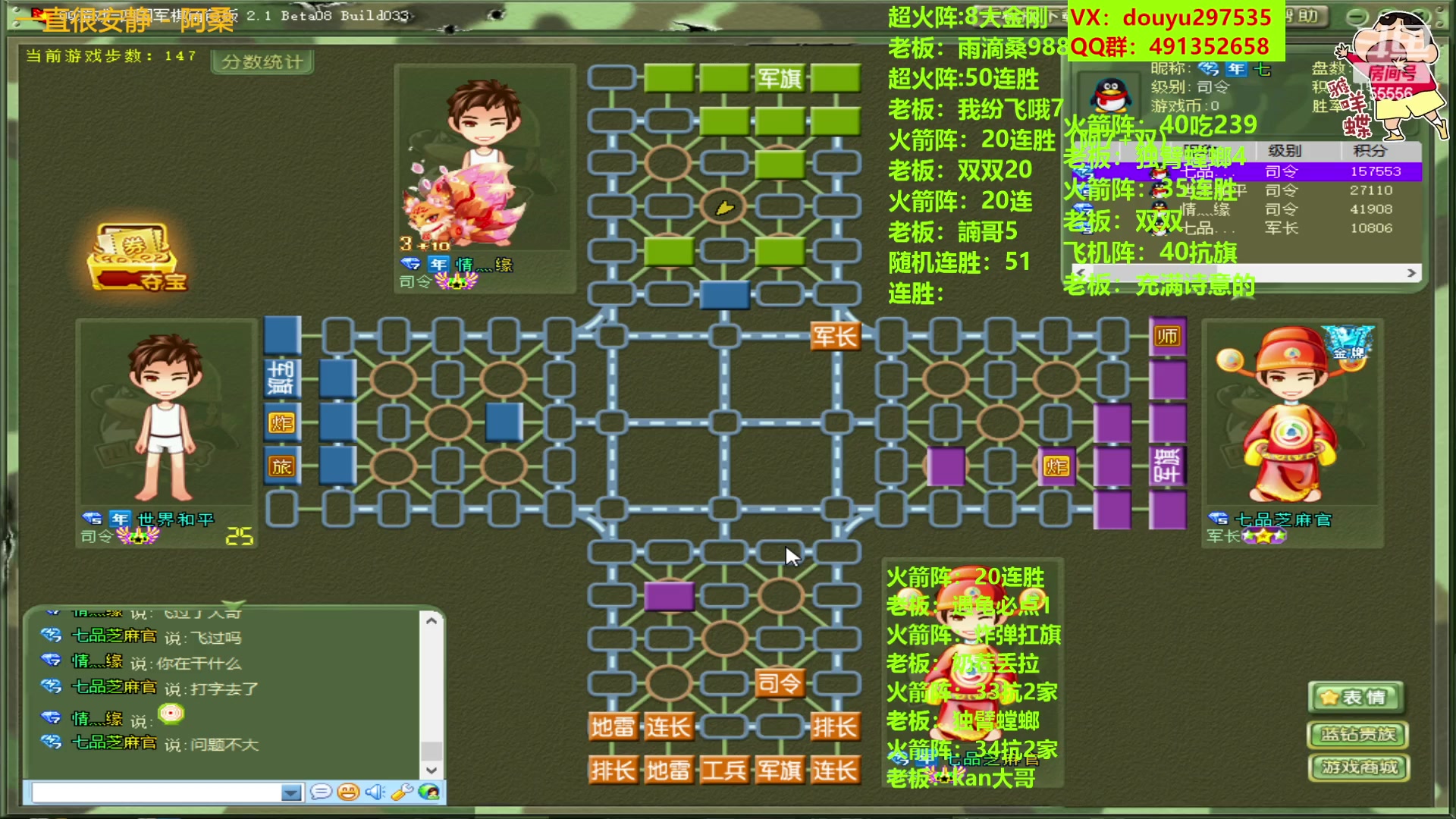 【2023-07-10 13点场】恶蚊子：嗨起来！！！55556