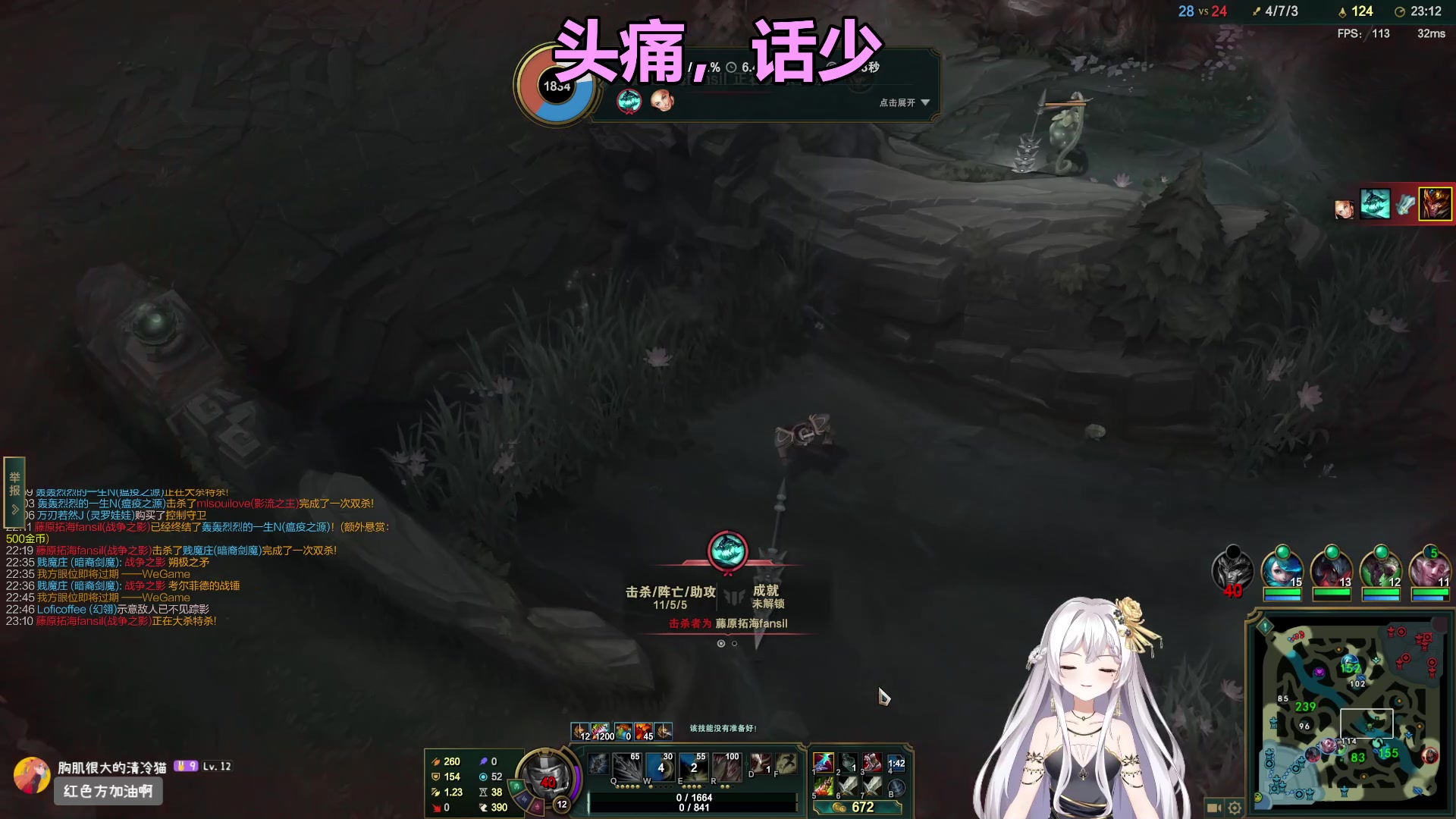 【2023-07-02 01点场】清冷猫：全英雄随便玩玩