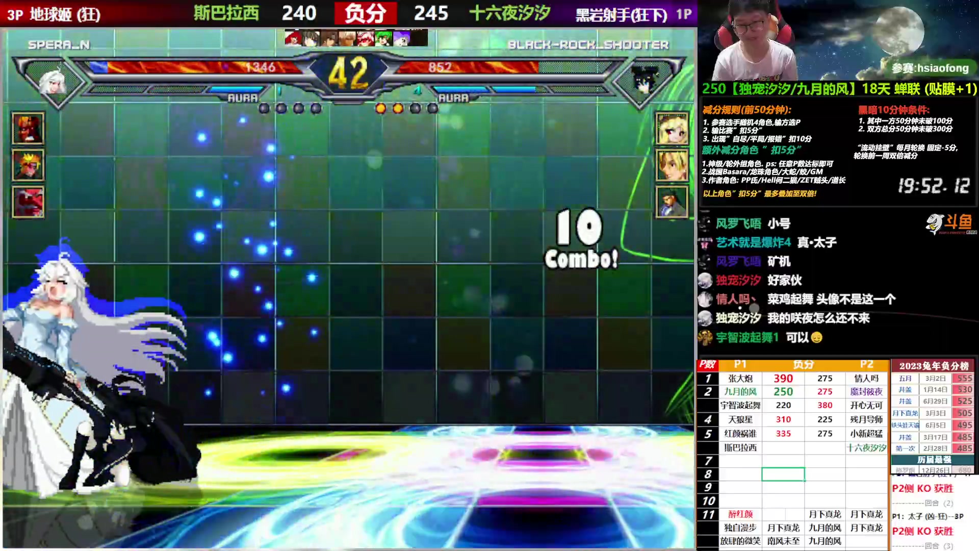 【2023-07-10 00点场】那日的风：【MUGEN】兄弟们, 晚上好啊