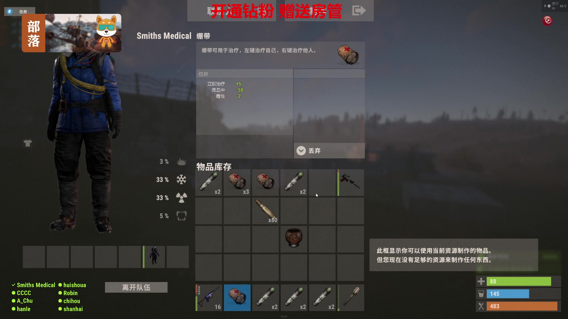 【2023-07-10 17点场】GY阳哥：702151  更新 开荒了