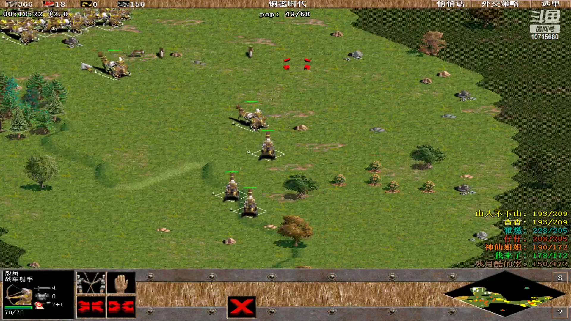 【2023-07-10 00点场】紫云同学706：青青罗马直播间