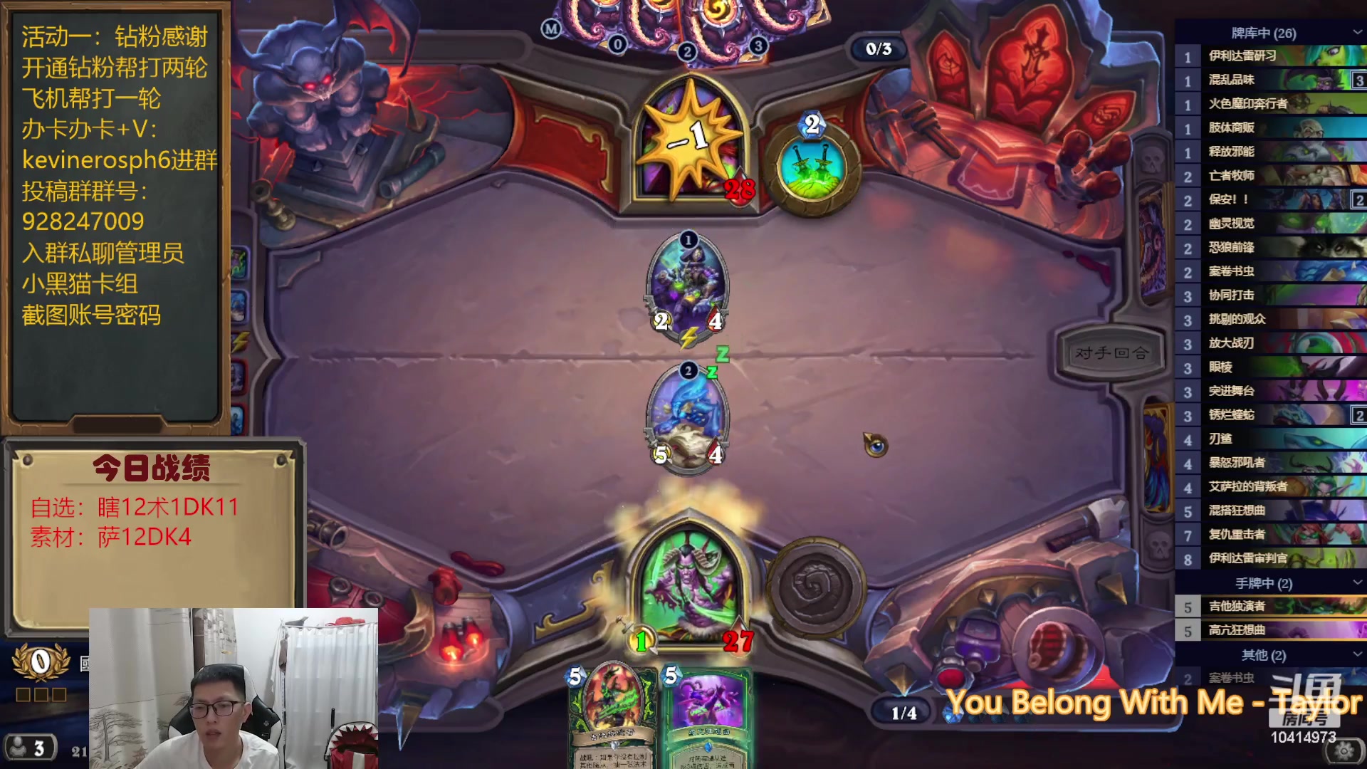 【2023-07-05 21点场】完美竞技古尔丹：家中有事，晚点播哈六点左右