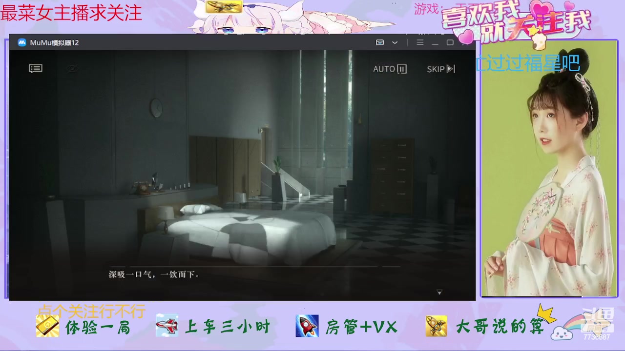 【2023-07-09 23点场】停留在雨中Cium：重返未来1999来了哦