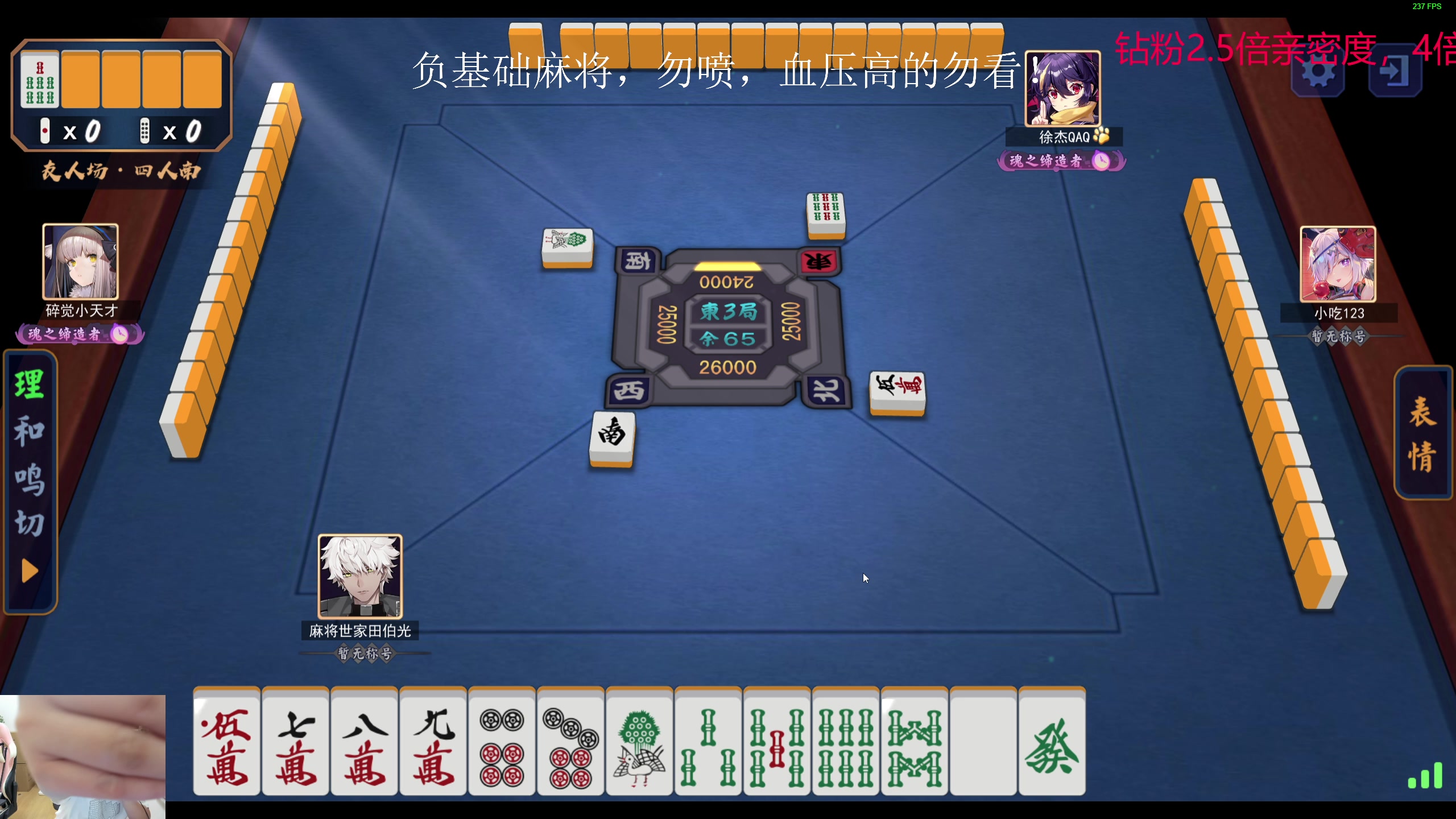 【2023-07-10 20点场】叫我老陈就好了：来这里开心就好，74960！