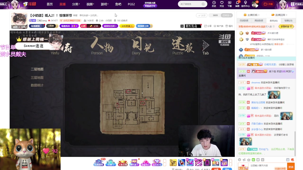 【2023-07-09 19点场】何呆呆丶1116：【小奶团】还是曾经那个破呆
