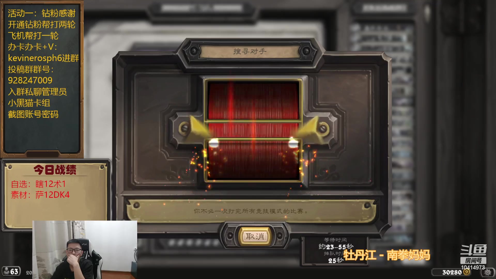 【2023-07-04 20点场】完美竞技古尔丹：每日12自选太强了