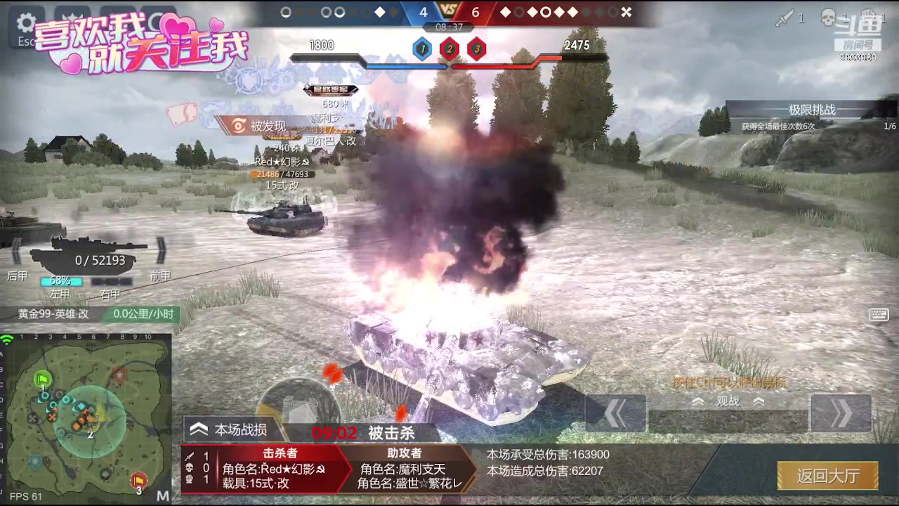 【2023-07-09 08点场】神怒布雷多：神怒布雷多的直播间